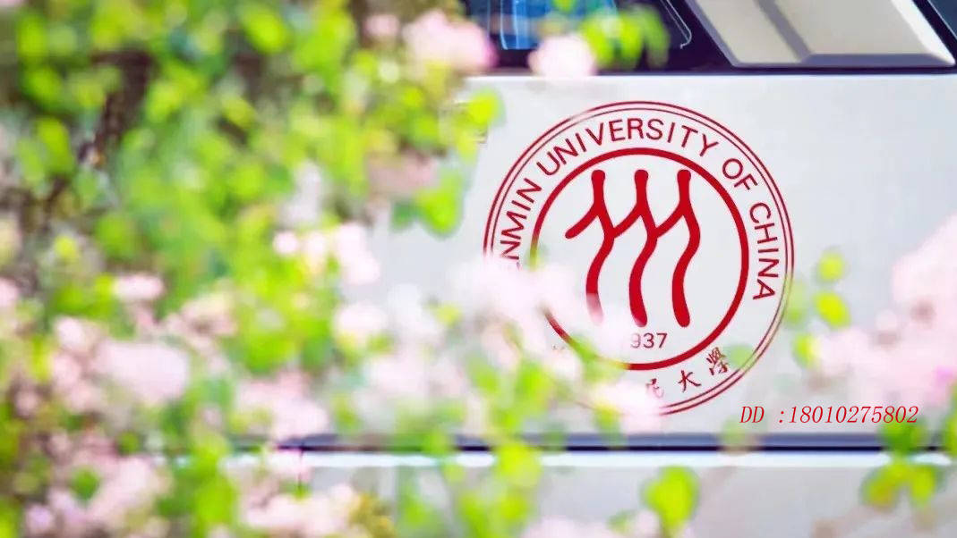 提升金融专业素养，人大与加拿大女王大学金融硕士，在职读研首选