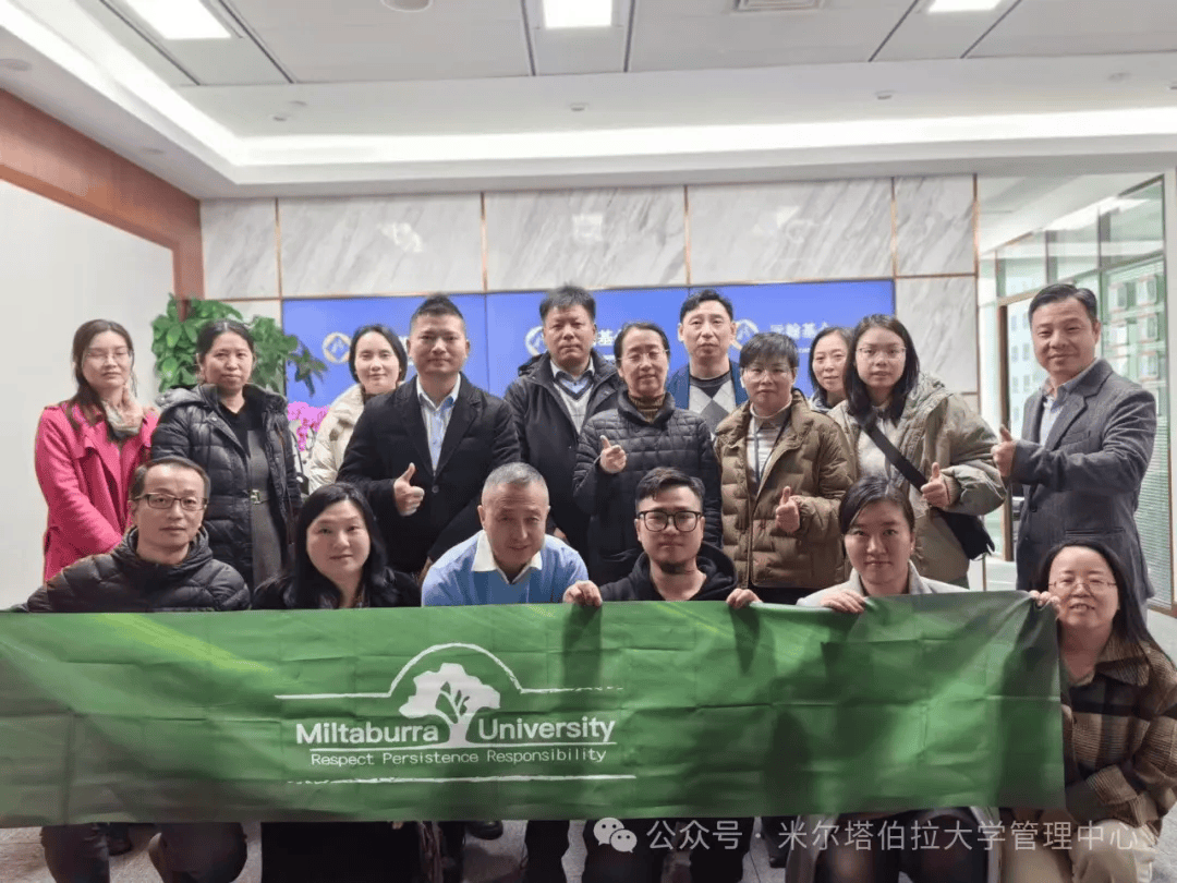 12月14日米尔塔伯拉大学金融专业线下企业参访交流活动圆满落幕