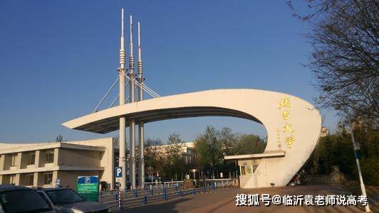 大学英语专业