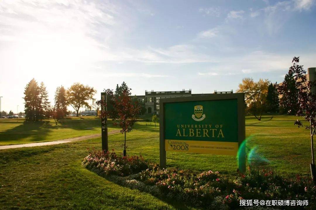 西安交通大学加拿大阿尔伯塔大学金融财务硕士MFM是专业硕士吗？