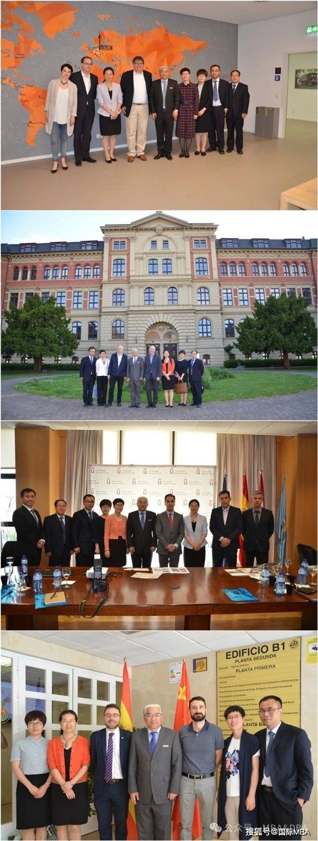 胡安卡洛斯国王大学金融学硕士：真金还是镀金？