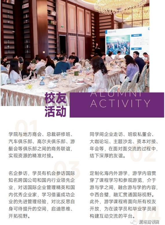 美国奈尔大学金融学硕士学位班申请条件