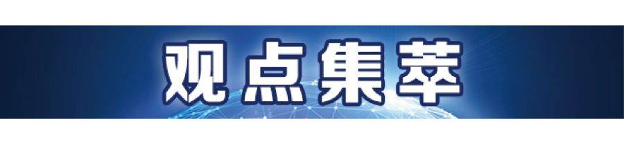 两大金融数据同时创下历史新高，经济正在加快恢复吗？丨南财号联播