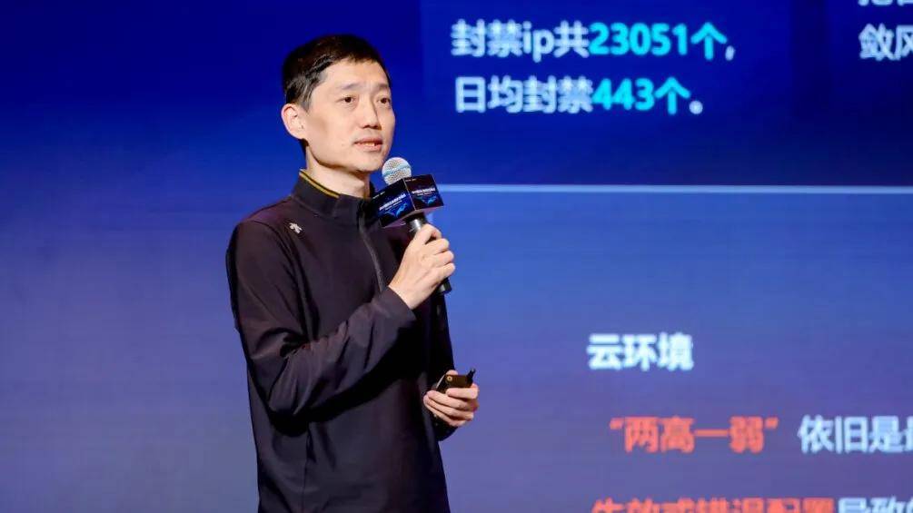 全域守护，腾讯云构建金融安全免疫力