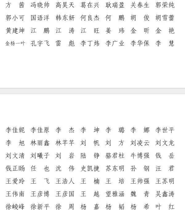 九卦｜2025金融科技洞察：大模型驱动创新，上云重塑核心系统