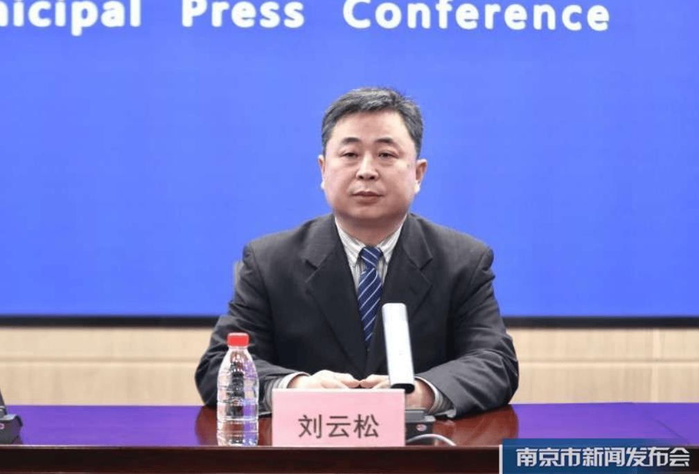 南京市委金融办副主任刘云松：持续提升科技创新领域的金融要素丰裕度和融资可得性