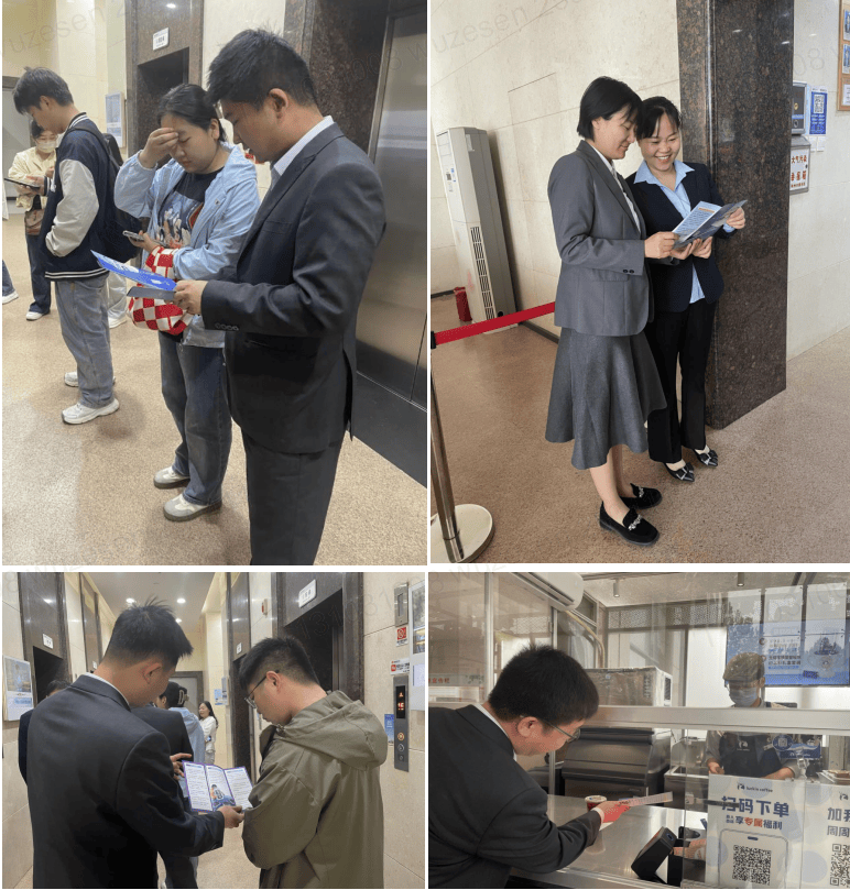 金融知识进楼宇，暖心服务护企航 ---广发银行郑州中原福塔支行开展写字楼金融宣教活动