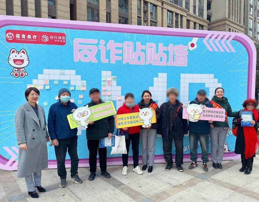 招商银行合肥分行联合芜湖市银行业协会开展金融教育活动
