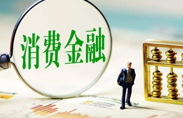 马上消费金融：携手法律，共筑网暴防线，守护清朗网络