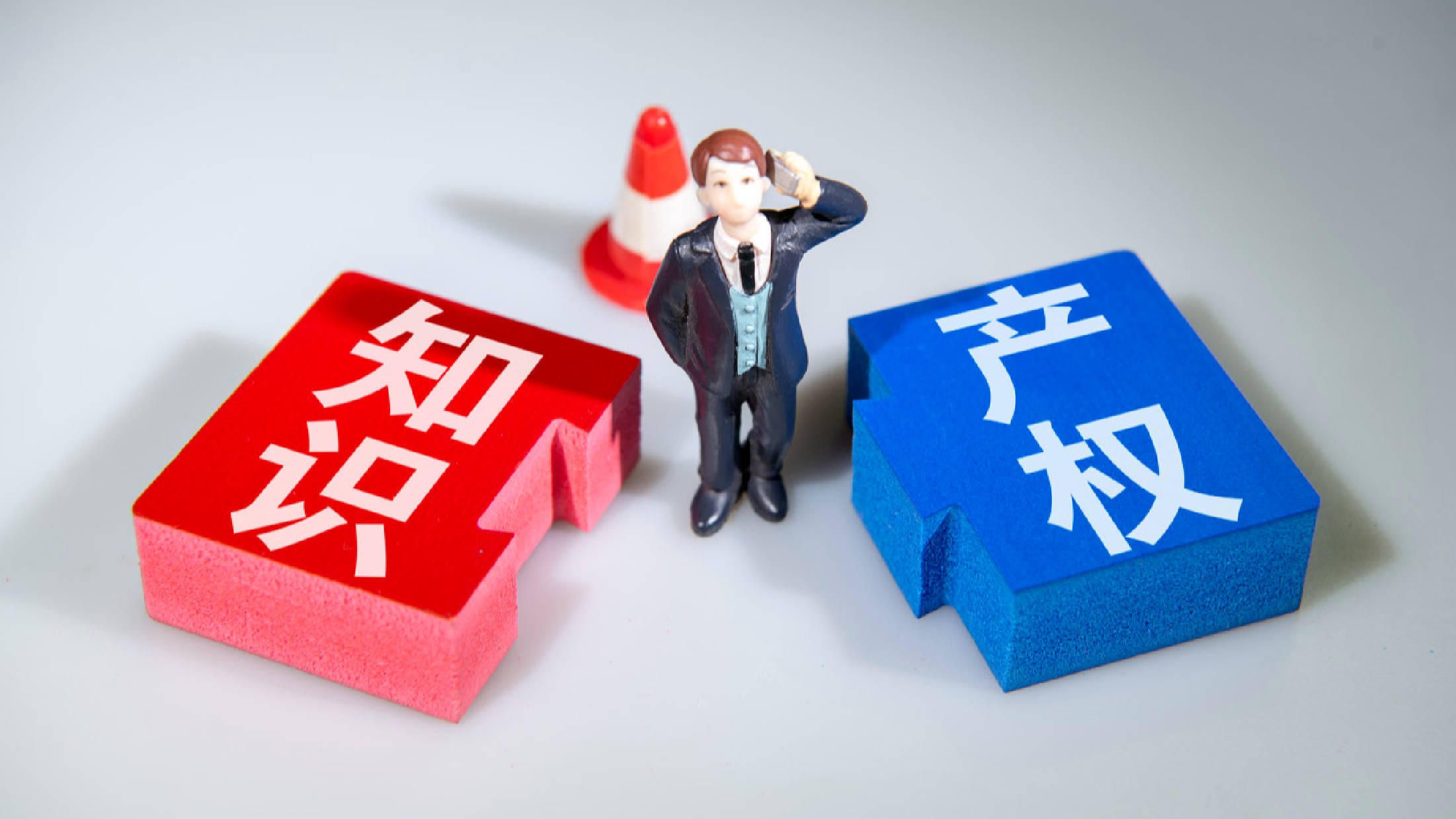 国家知识产权局：积极稳妥发展知识产权金融
