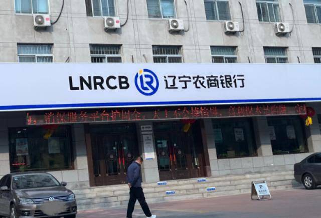 这家农商联合行发布校招公告，近四成岗位为金融科技岗