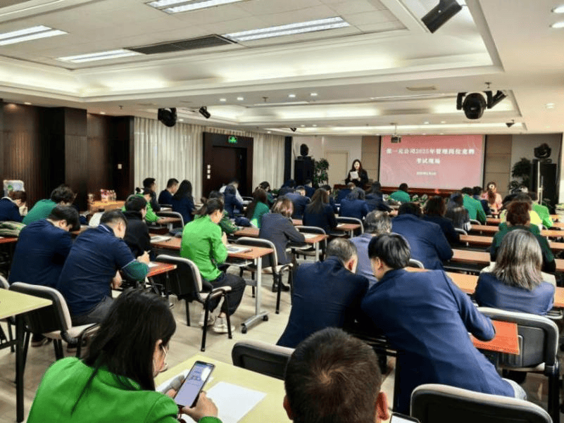 金融街资本：张一元公司圆满完成管理岗位竞聘工作