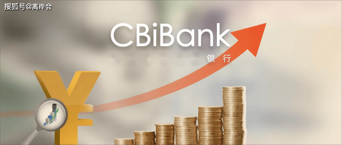 CBiBank：为您提供专业的一站式金融服务