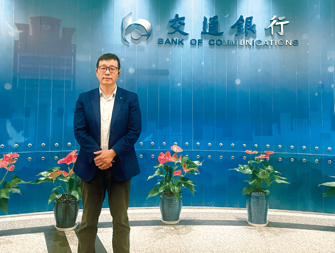 交通银行：深耕专业，升级科技金融服务