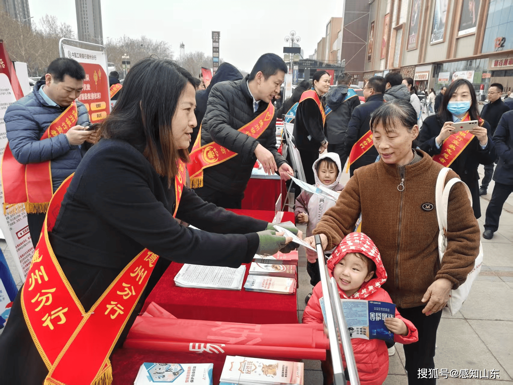 落实减费让利 提升服务质效——中国银行德州分行开展金融消费者权益保护宣传活动
