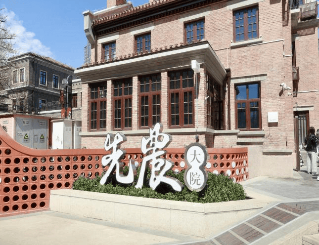 天津银行：赴一场“金融+文旅”花季