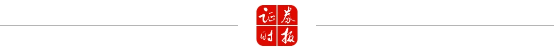 潘功胜主持召开金融支持实体经济座谈会；国家发改委：整治内卷式竞争……盘前重要消息还有这些