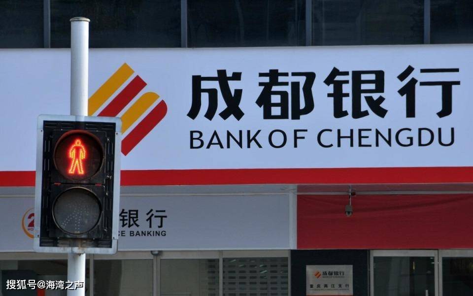 最新消息：多家银行一把手触及60岁“红线”，金融业或迎高管更替潮
