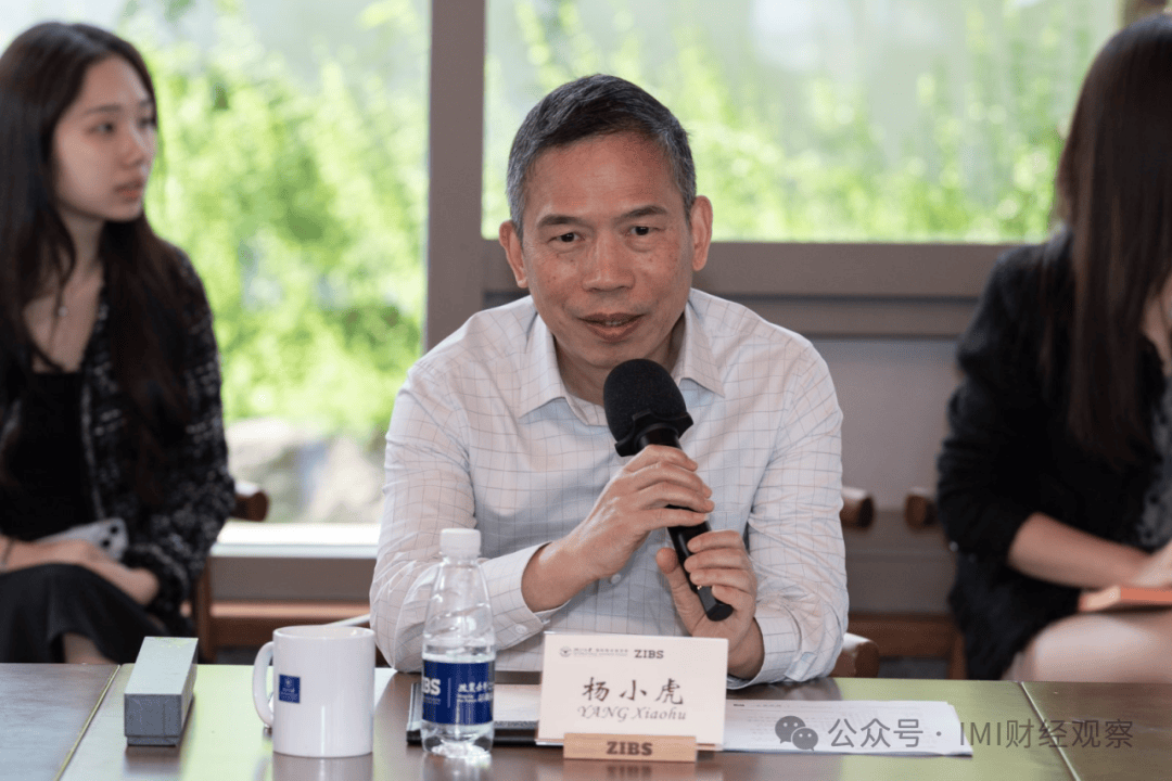 货币金融圆桌会议•2025春在海宁举行 专家热议绿色普惠金融