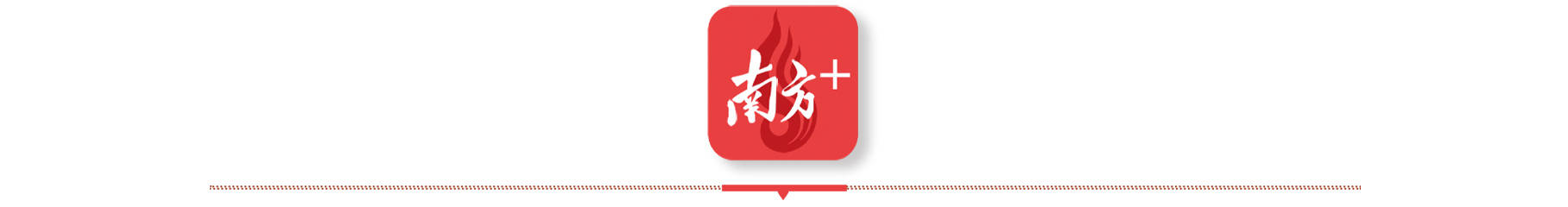 全国政协委员张奎：为现代化产业体系建设营造良好货币金融环境