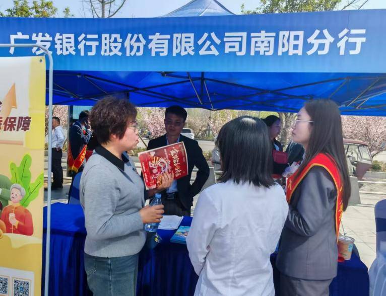 广场上的金融课堂：广发银行南阳分行助力消费者权益保护