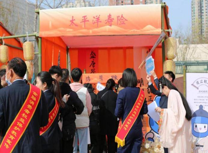 穿越千年守护金融权益，赓续文化共筑美好生活 ——中国太保寿险河南分公司“3·15”走进郑州商都遗址博物院广场