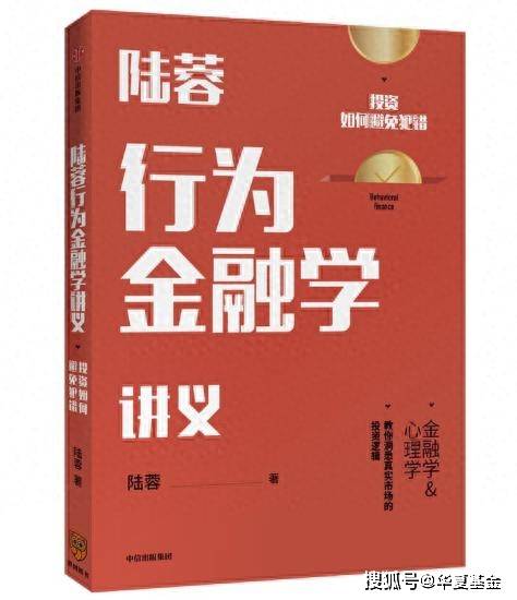 从现状偏见到养老焦虑：养老Y份额的行为金融学破局之道