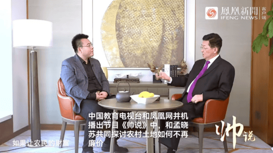 杜帅新作：《金融助力乡村振兴》（一）——聚焦农村现状