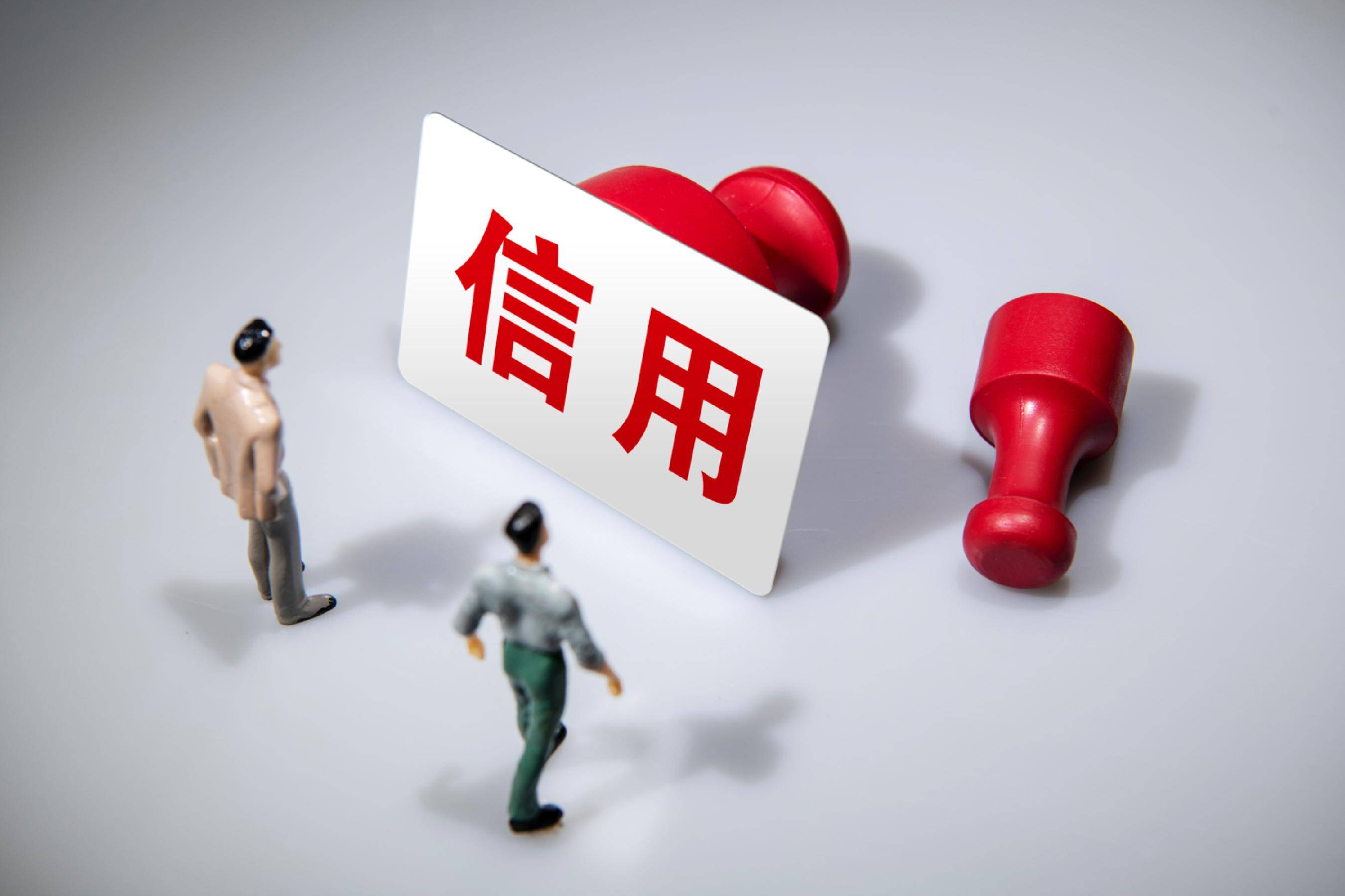征信服务收费再降！金融机构年省数亿，个人查询更便利
