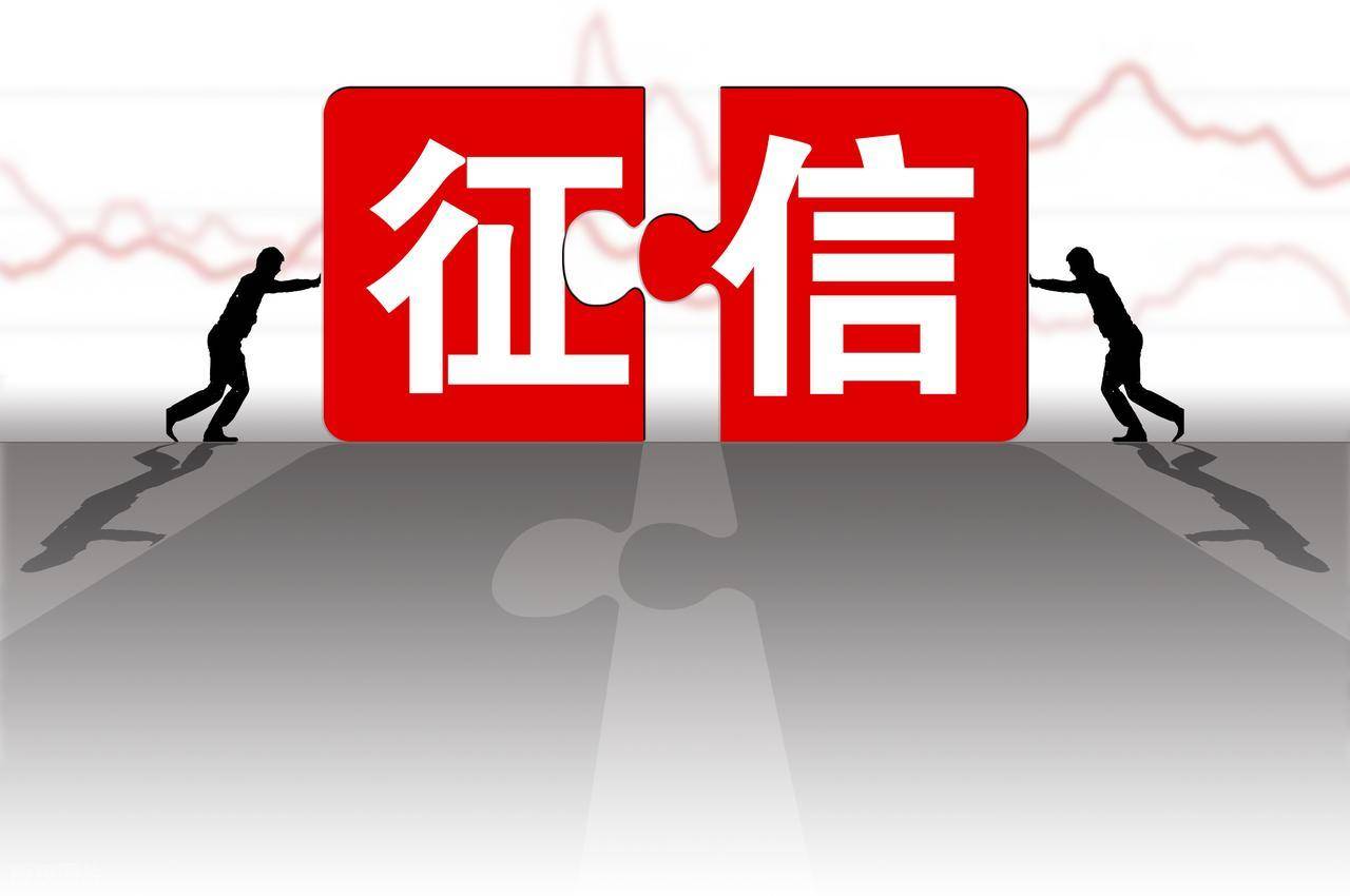 米袋金融：为什么银行要看征信查询记录?
