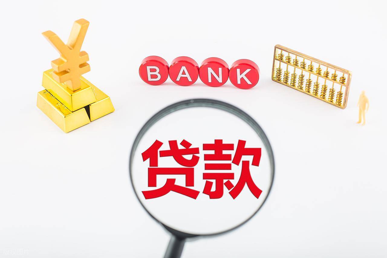 米袋金融：为什么银行要看征信查询记录?