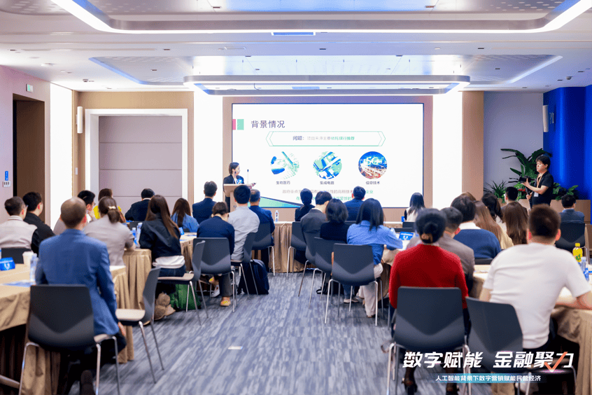 数字营销+金融科技，给民营经济来点“猛料”