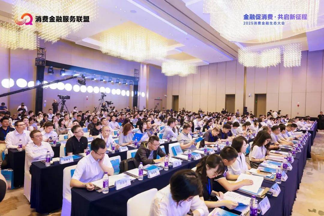 消费金融如何破解3亿“新市民”金融痛点？