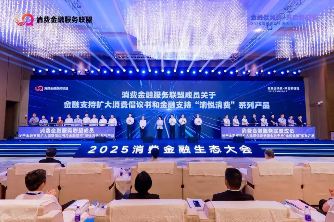 消费金融如何破解3亿“新市民”金融痛点？