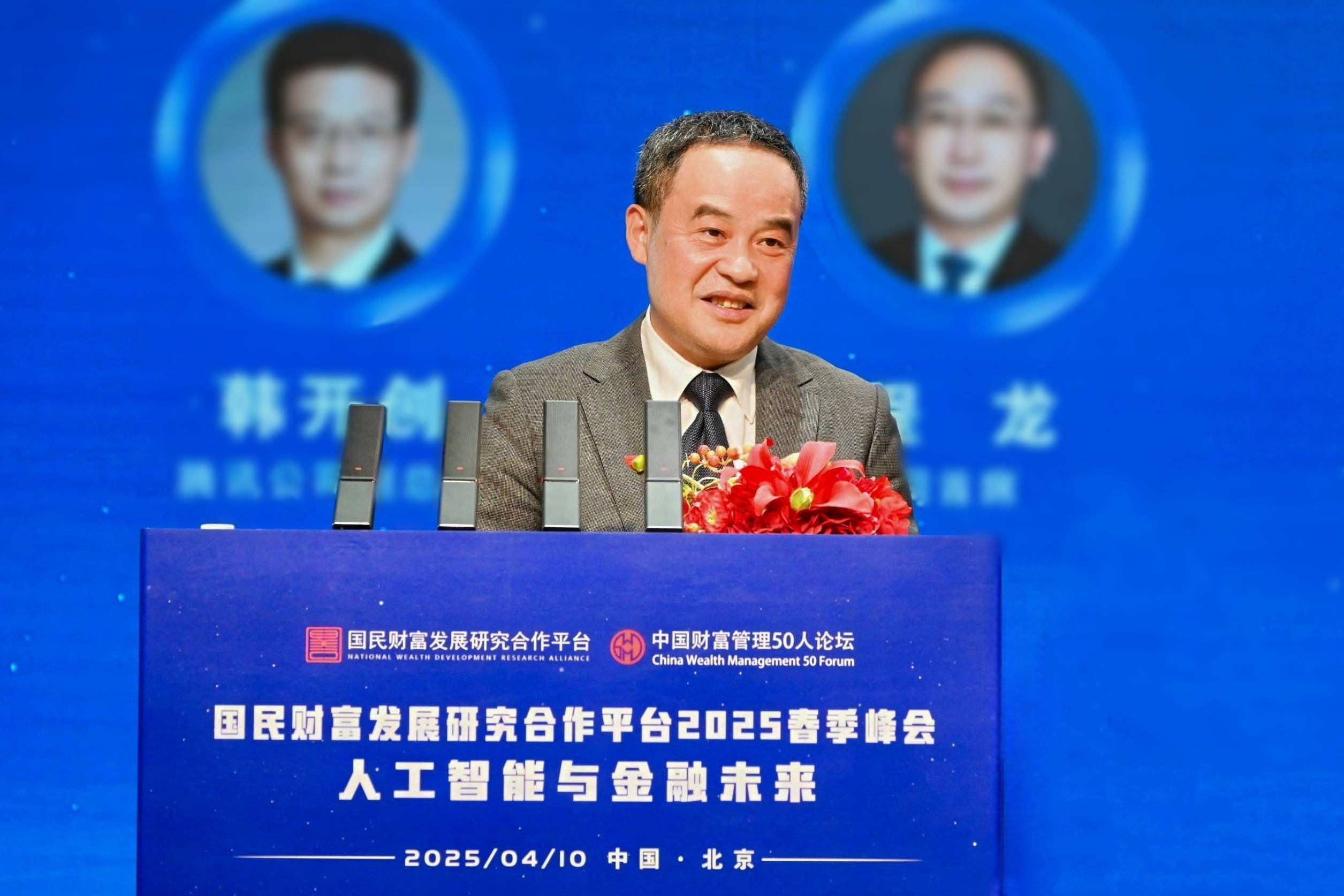 恒生电子董事长刘曙峰：大模型在金融领域的应用前景广阔