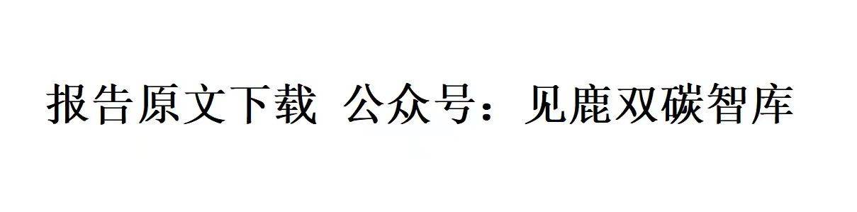 英国金融监管局：金融行业气候适应报告（英文版）