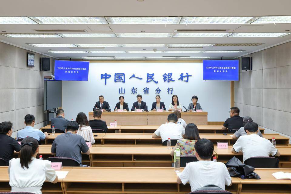 做好养老金融大文章，山东省已设立养老金融特色网点、特色分支行30家