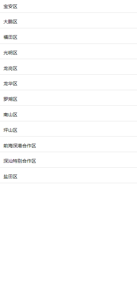 深圳社保卡有什么用？怎么办理社保卡?