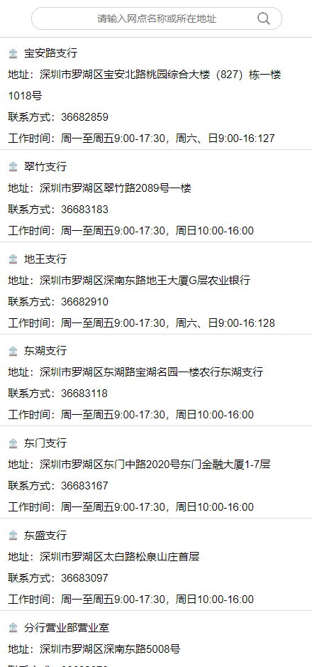 深圳社保卡有什么用？怎么办理社保卡?