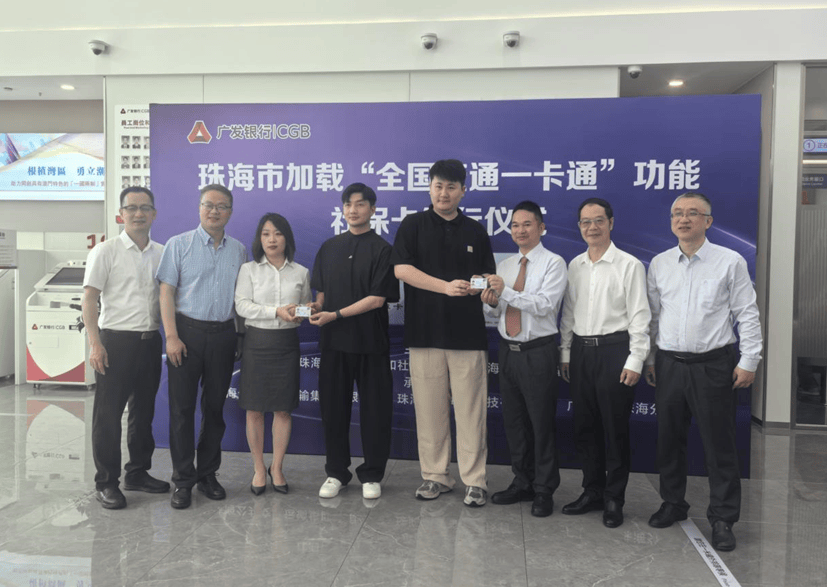 社保卡，新功能！