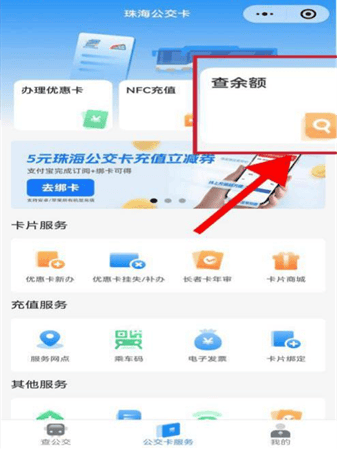社保卡，新功能！