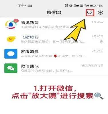 电子社保卡如何申领？