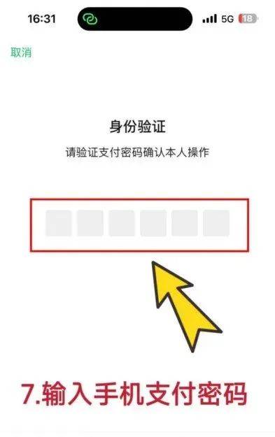 电子社保卡如何申领？