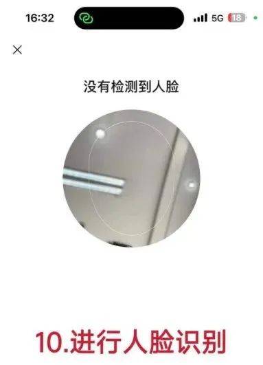 电子社保卡如何申领？