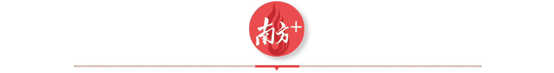 如何按下服务业“加速键”？金融活水注入产业末梢｜中山“四问”