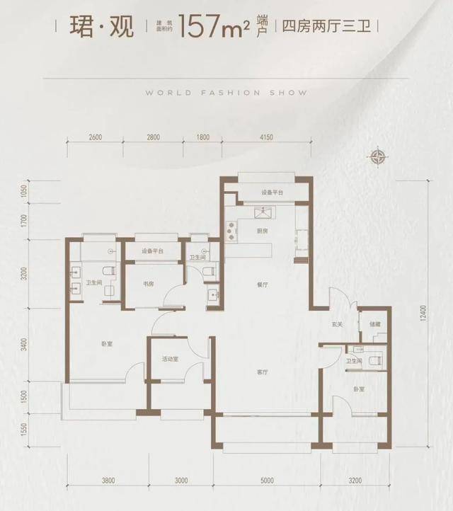 保利地铁豪宅，站上8万+