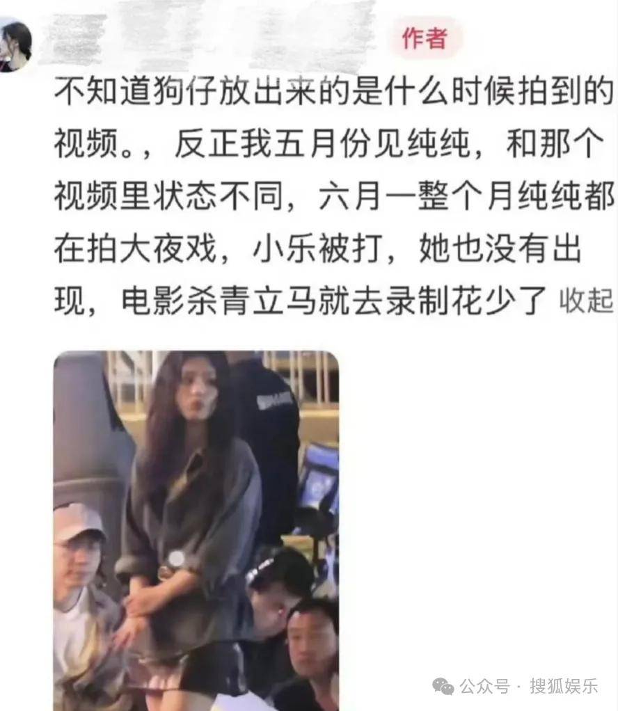 被全网劝分的这对终于分手了？她最近的状态确实肉眼可见的好！