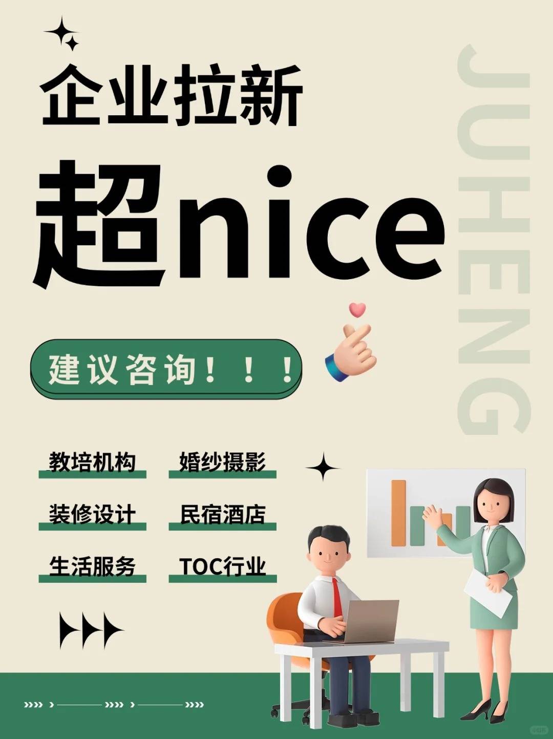 小红书代运营靠谱吗，杭州聚珩科技多年经验有保障