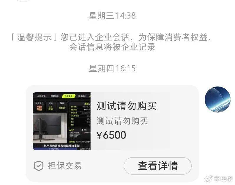 小红书能养出闲鱼吗？
