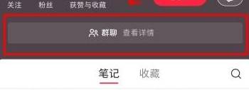 小红书有哪些引流方式,最新小红书留存私域技巧
